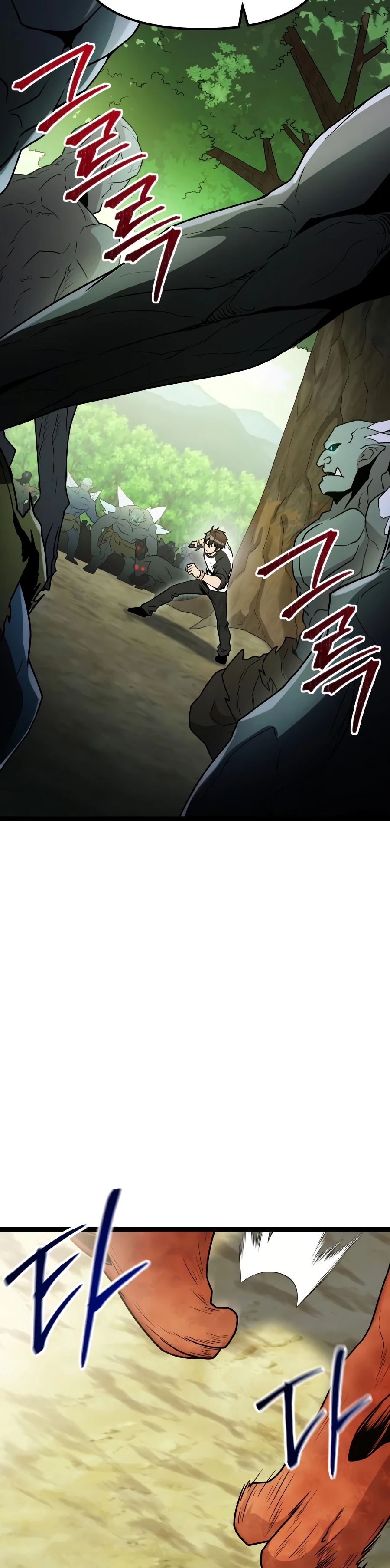 Read I Obtained a Mythic Item chapter 180 image 37 on Lezhin