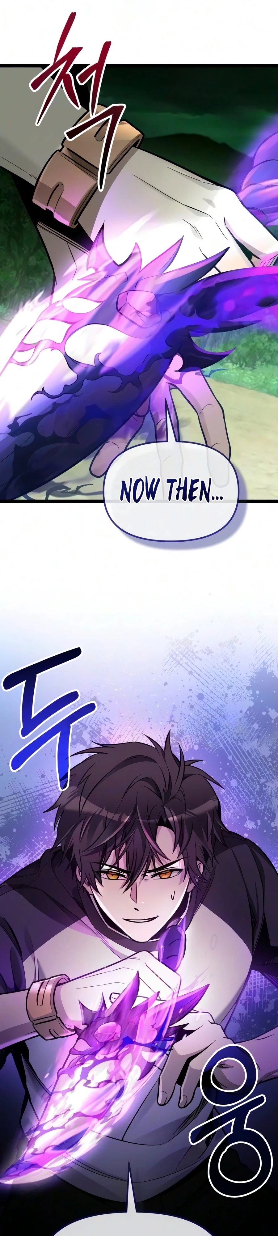 Read I Obtained a Mythic Item chapter 181 image 1 on Lezhin