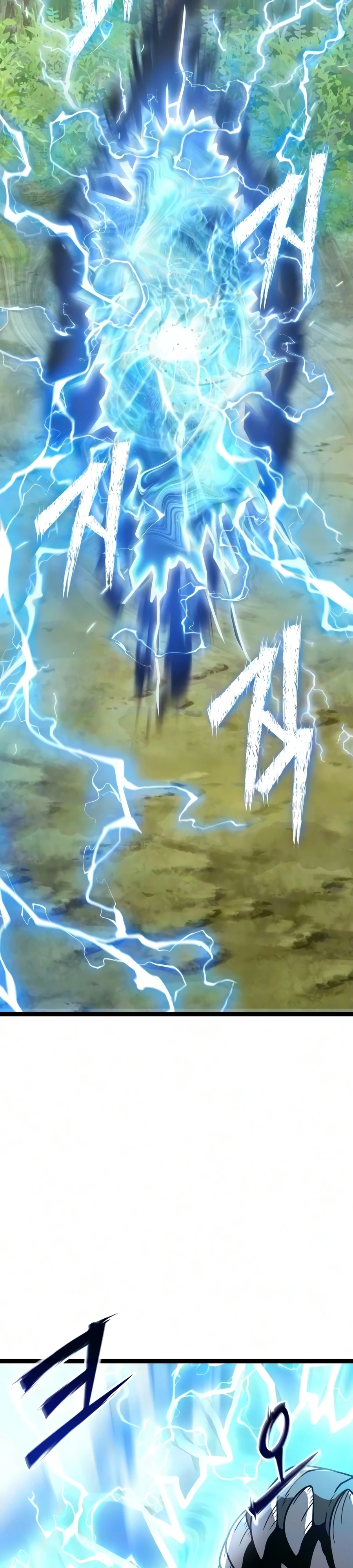 Read I Obtained a Mythic Item chapter 181 image 39 on Lezhin