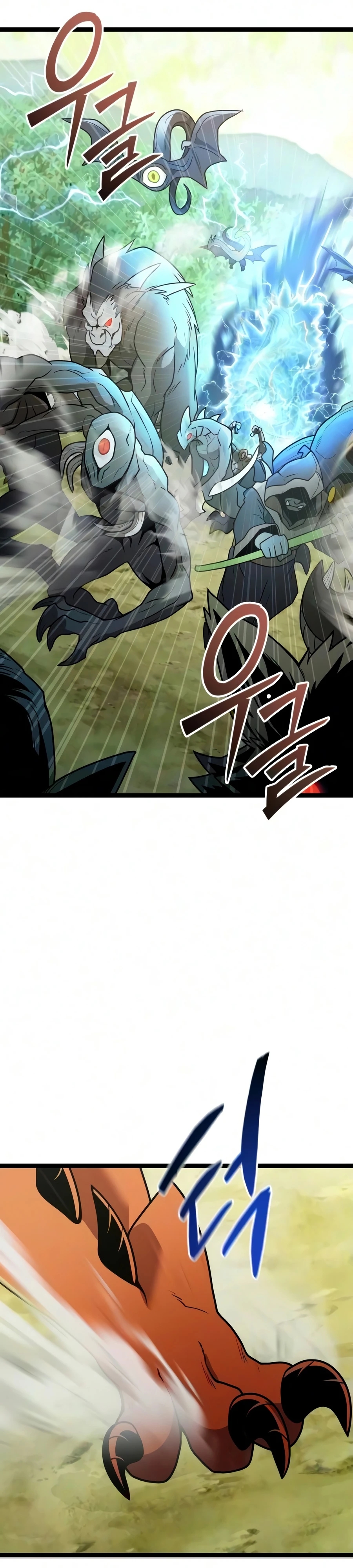 Read I Obtained a Mythic Item chapter 181 image 41 on Lezhin