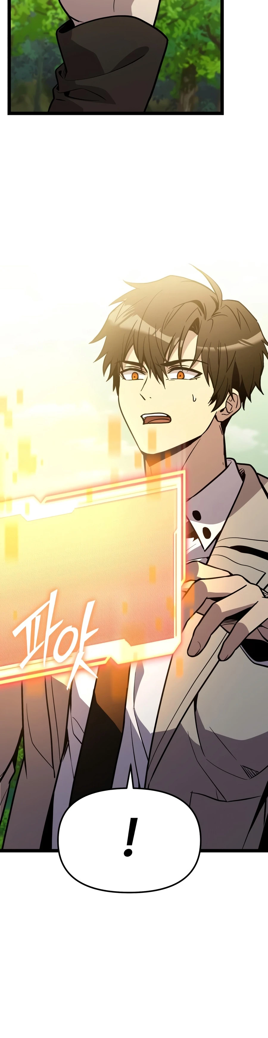 Read I Obtained a Mythic Item chapter 188 image 19 on Lezhin