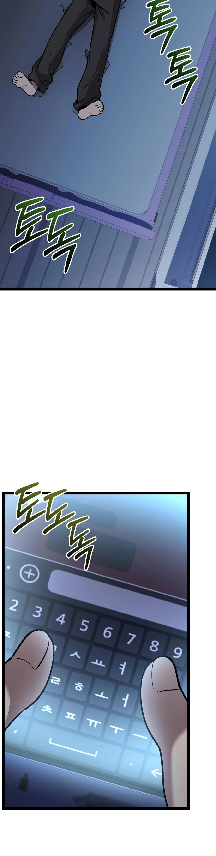 Read I Obtained a Mythic Item chapter 188 image 9 on Lezhin