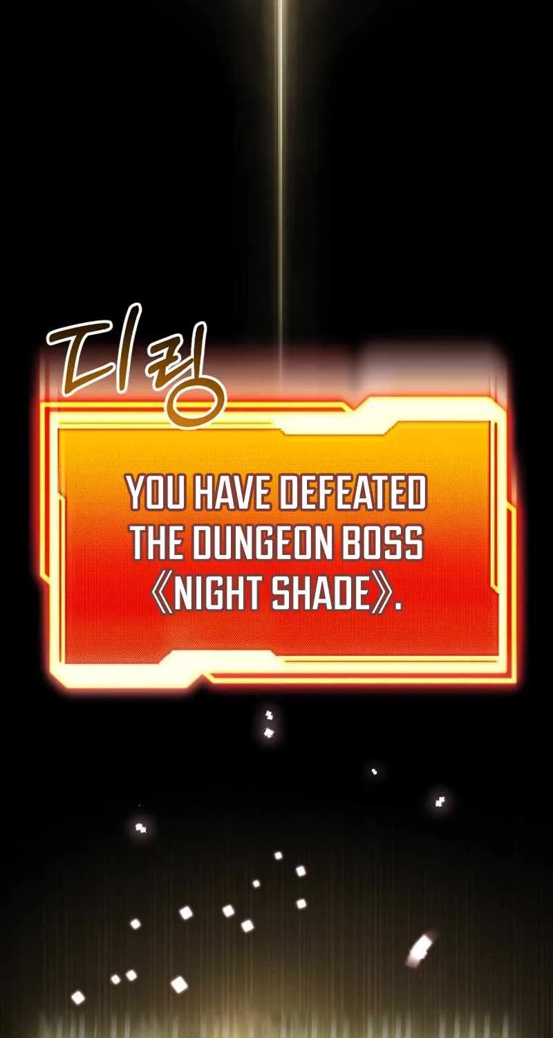 Read I Obtained a Mythic Item chapter 19 image 125 on Lezhin