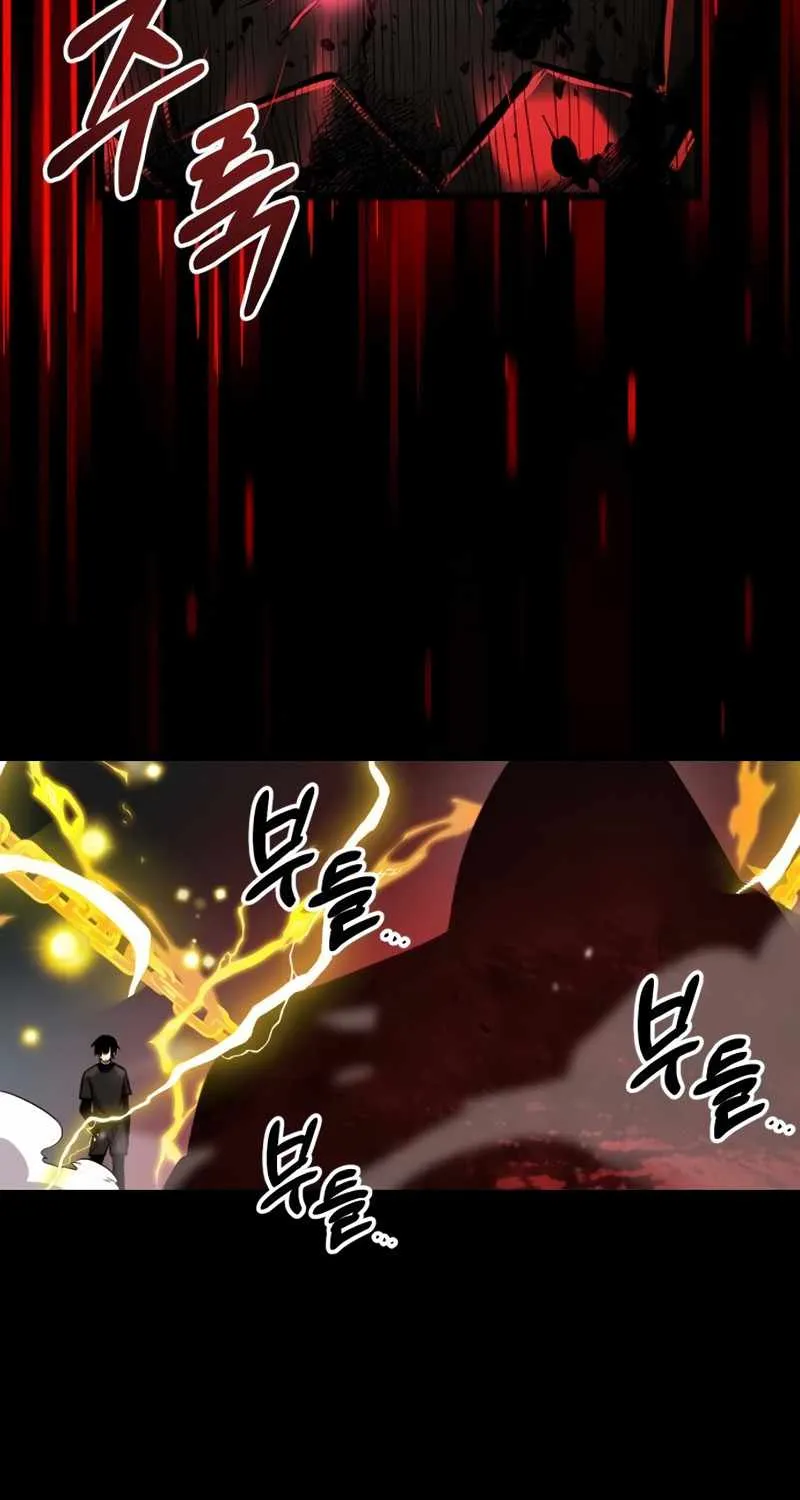 Read I Obtained a Mythic Item chapter 19 image 45 on Lezhin