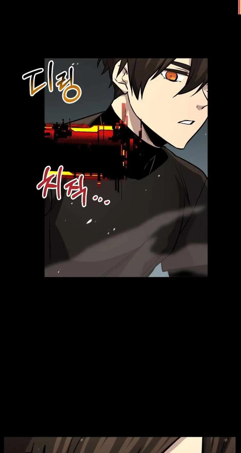Read I Obtained a Mythic Item chapter 19 image 51 on Lezhin