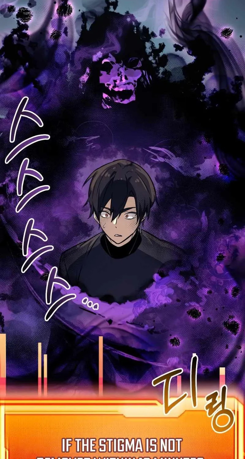 Read I Obtained a Mythic Item chapter 19 image 54 on Lezhin