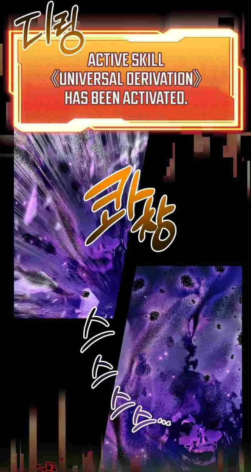 Read I Obtained a Mythic Item chapter 19 image 57 on Lezhin