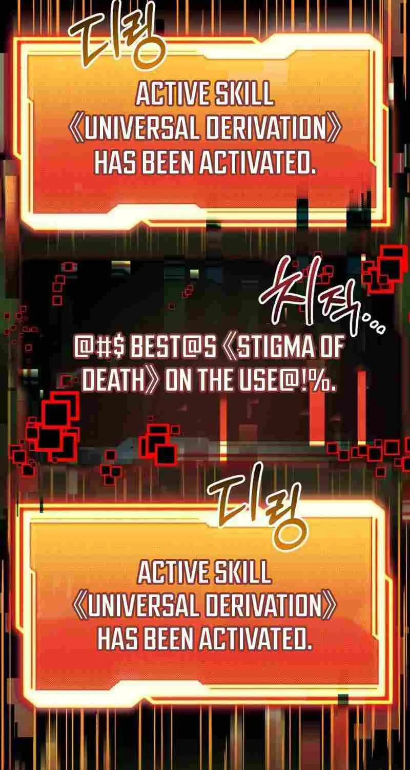Read I Obtained a Mythic Item chapter 19 image 59 on Lezhin