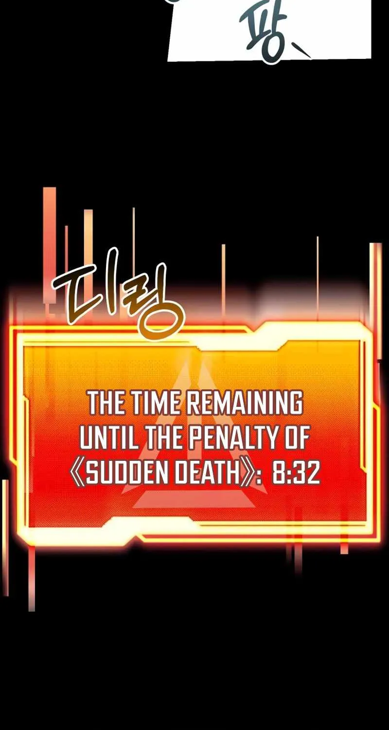 Read I Obtained a Mythic Item chapter 19 image 68 on Lezhin