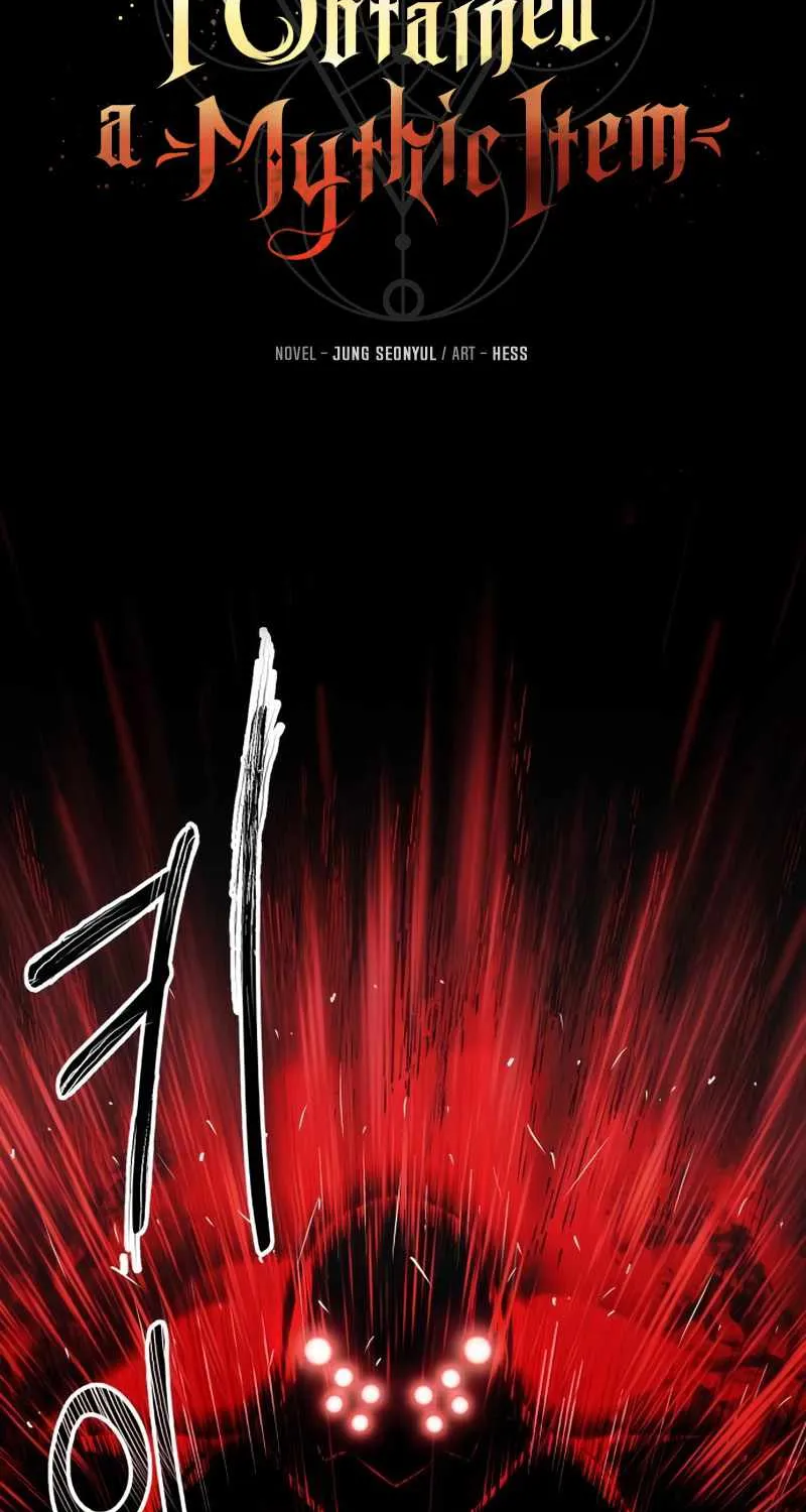 Read I Obtained a Mythic Item chapter 19 image 7 on Lezhin