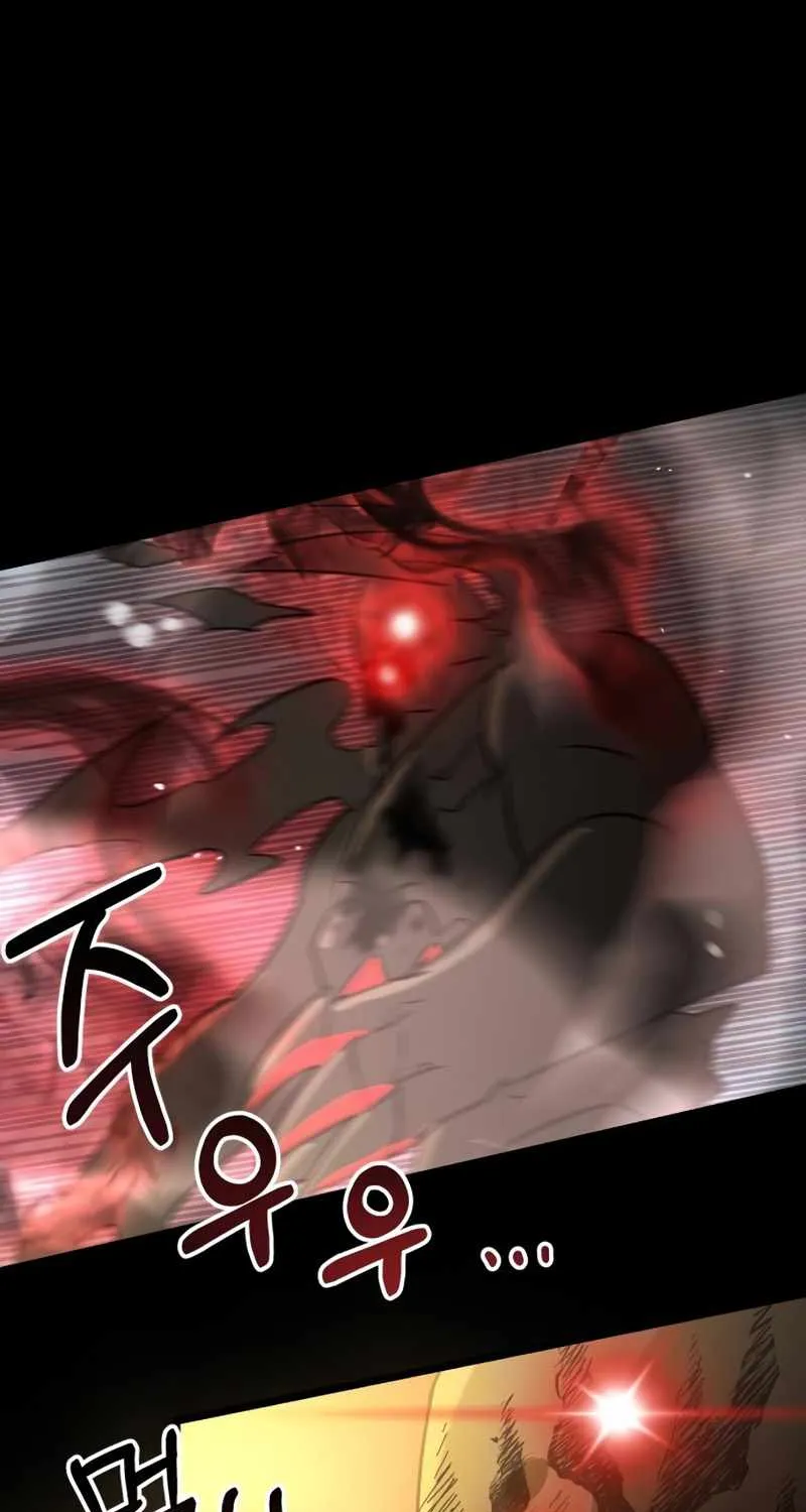 Read I Obtained a Mythic Item chapter 19 image 91 on Lezhin