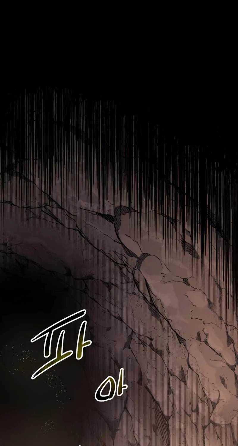 Read I Obtained a Mythic Item chapter 2 image 1 on Lezhin