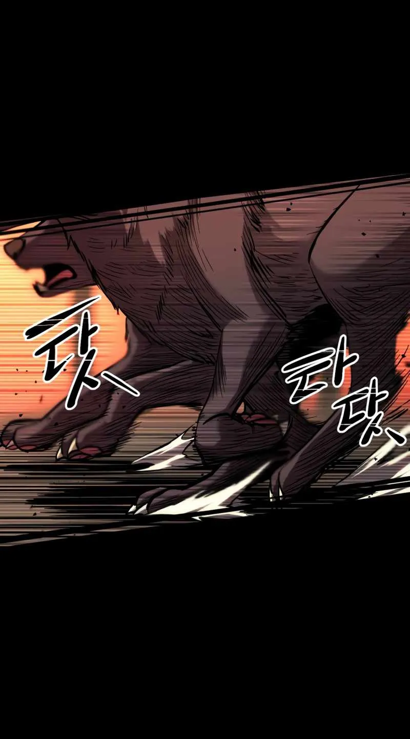 Read I Obtained a Mythic Item chapter 2 image 45 on Lezhin