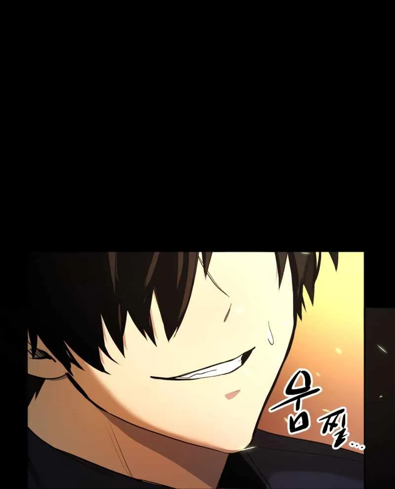 Read I Obtained a Mythic Item chapter 2 image 61 on Lezhin
