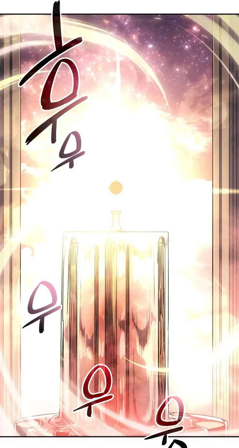 Read I Obtained a Mythic Item chapter 2 image 77 on Lezhin