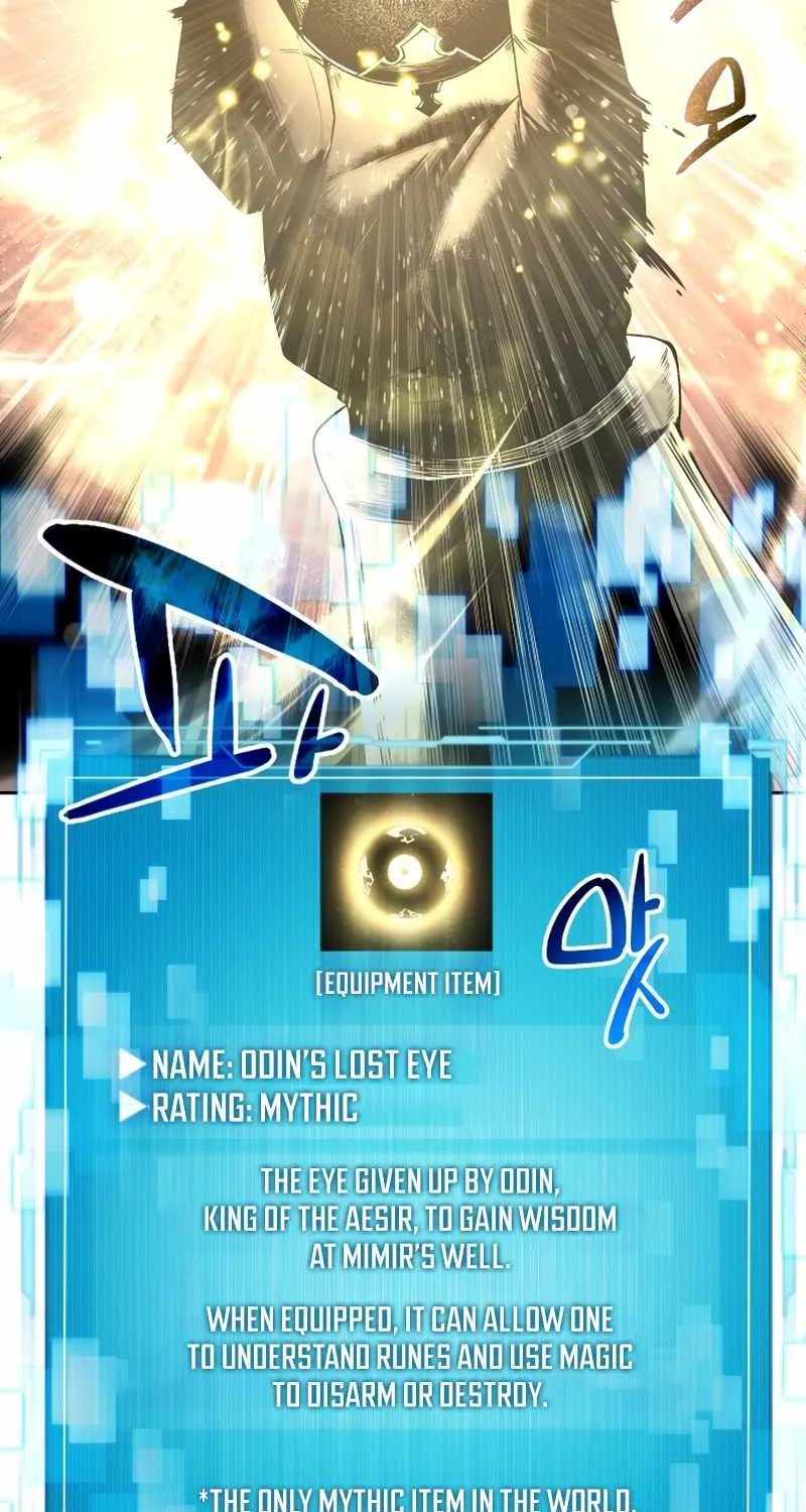 Read I Obtained a Mythic Item chapter 2 image 87 on Lezhin