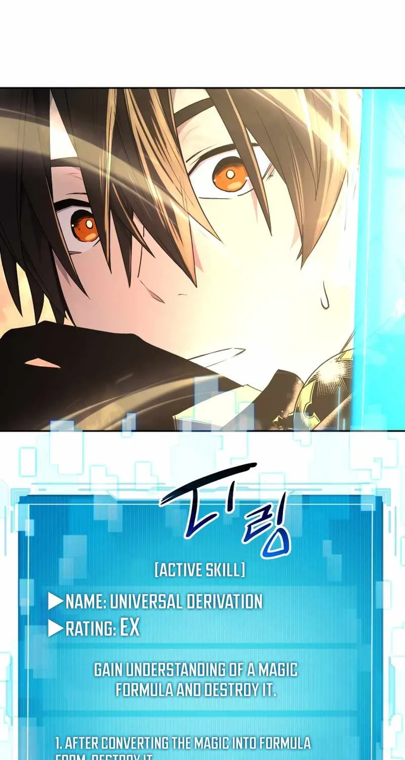 Read I Obtained a Mythic Item chapter 2 image 90 on Lezhin