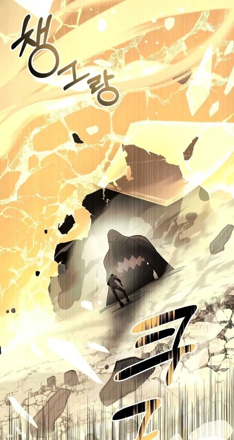 Read I Obtained a Mythic Item chapter 20 image 5 on Lezhin