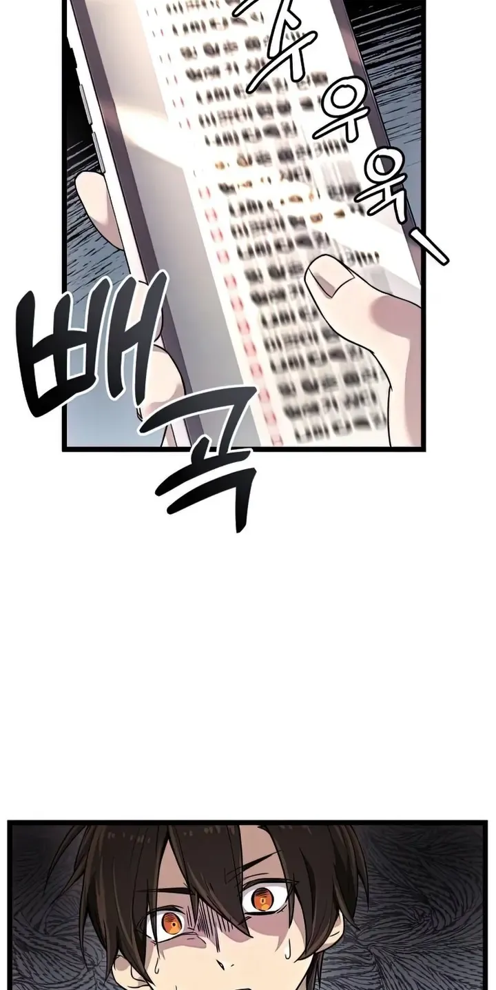 Read I Obtained a Mythic Item chapter 21 image 23 on Lezhin
