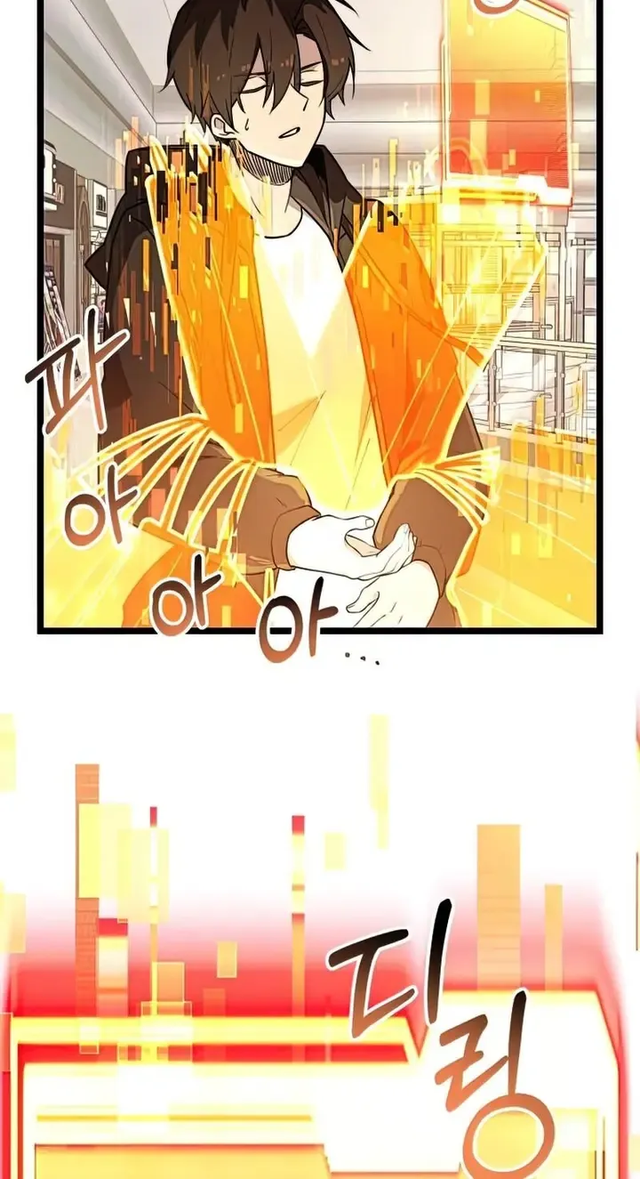 Read I Obtained a Mythic Item chapter 21 image 32 on Lezhin