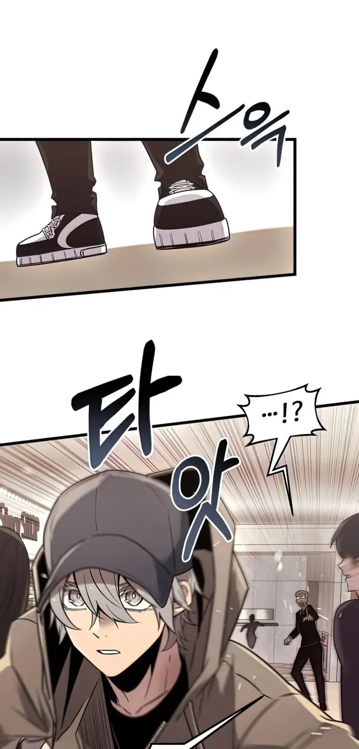 Read I Obtained a Mythic Item chapter 22 image 22 on Lezhin