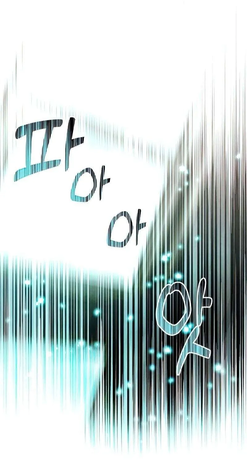 Read I Obtained a Mythic Item chapter 23 image 108 on Lezhin