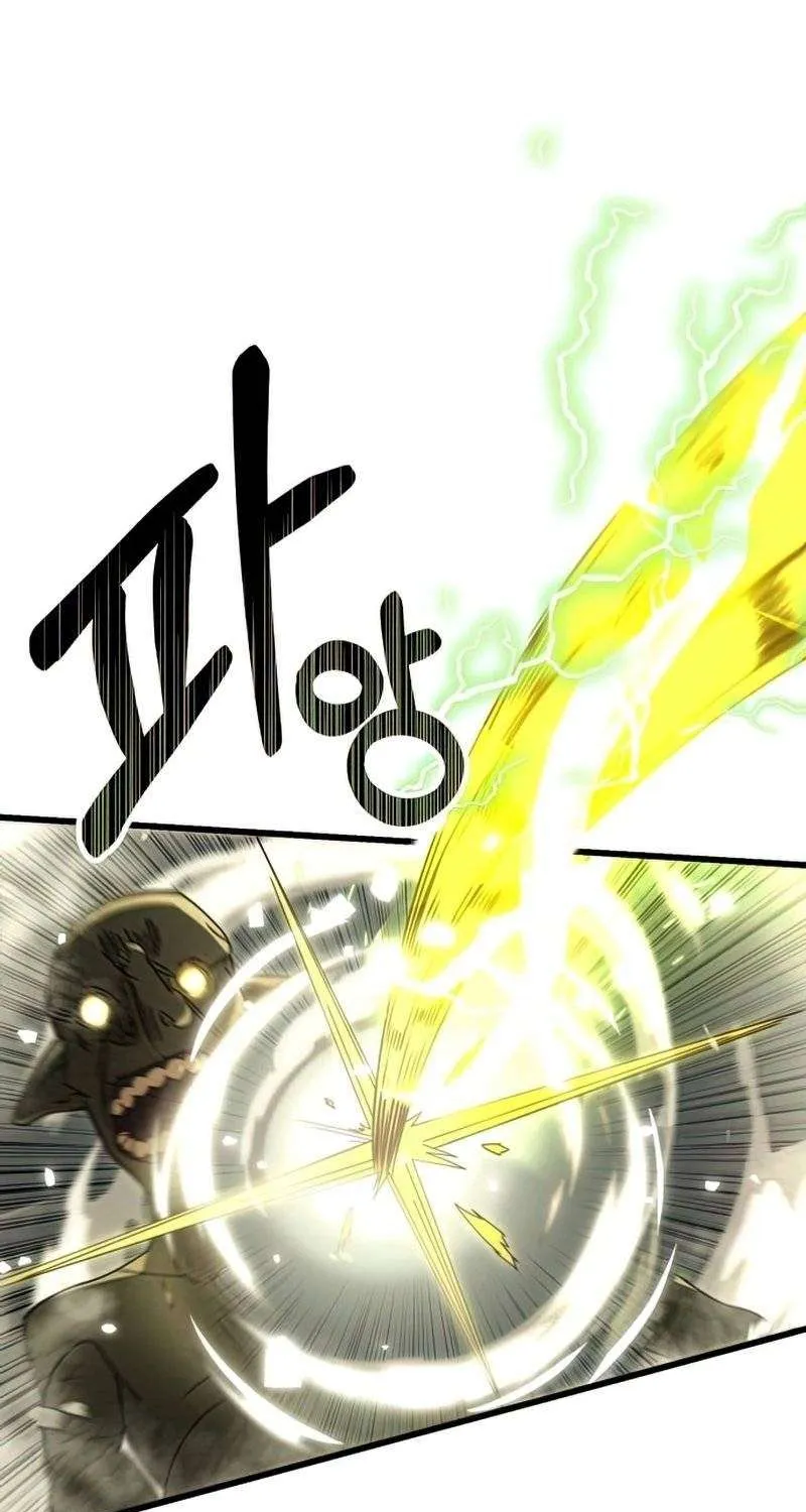 Read I Obtained a Mythic Item chapter 23 image 25 on Lezhin