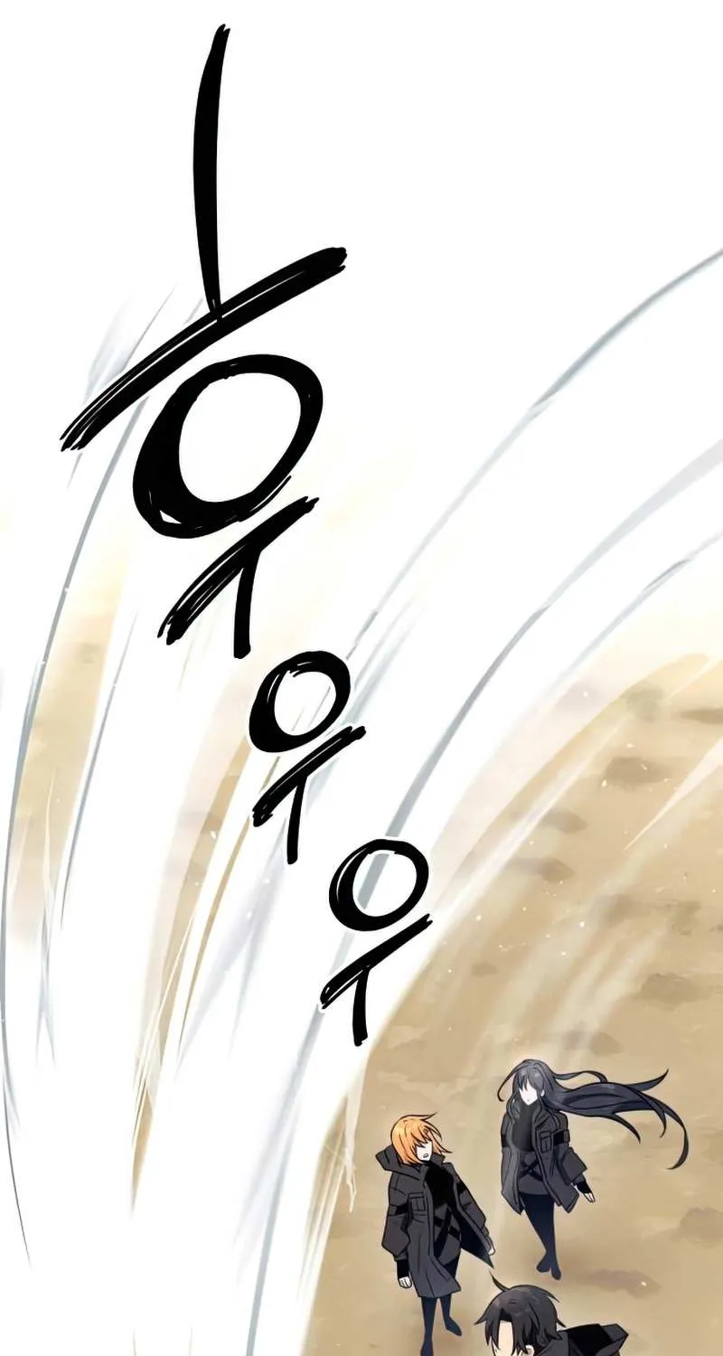 Read I Obtained a Mythic Item chapter 24 image 63 on Lezhin