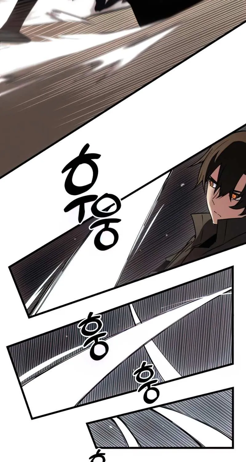 Read I Obtained a Mythic Item chapter 24 image 86 on Lezhin