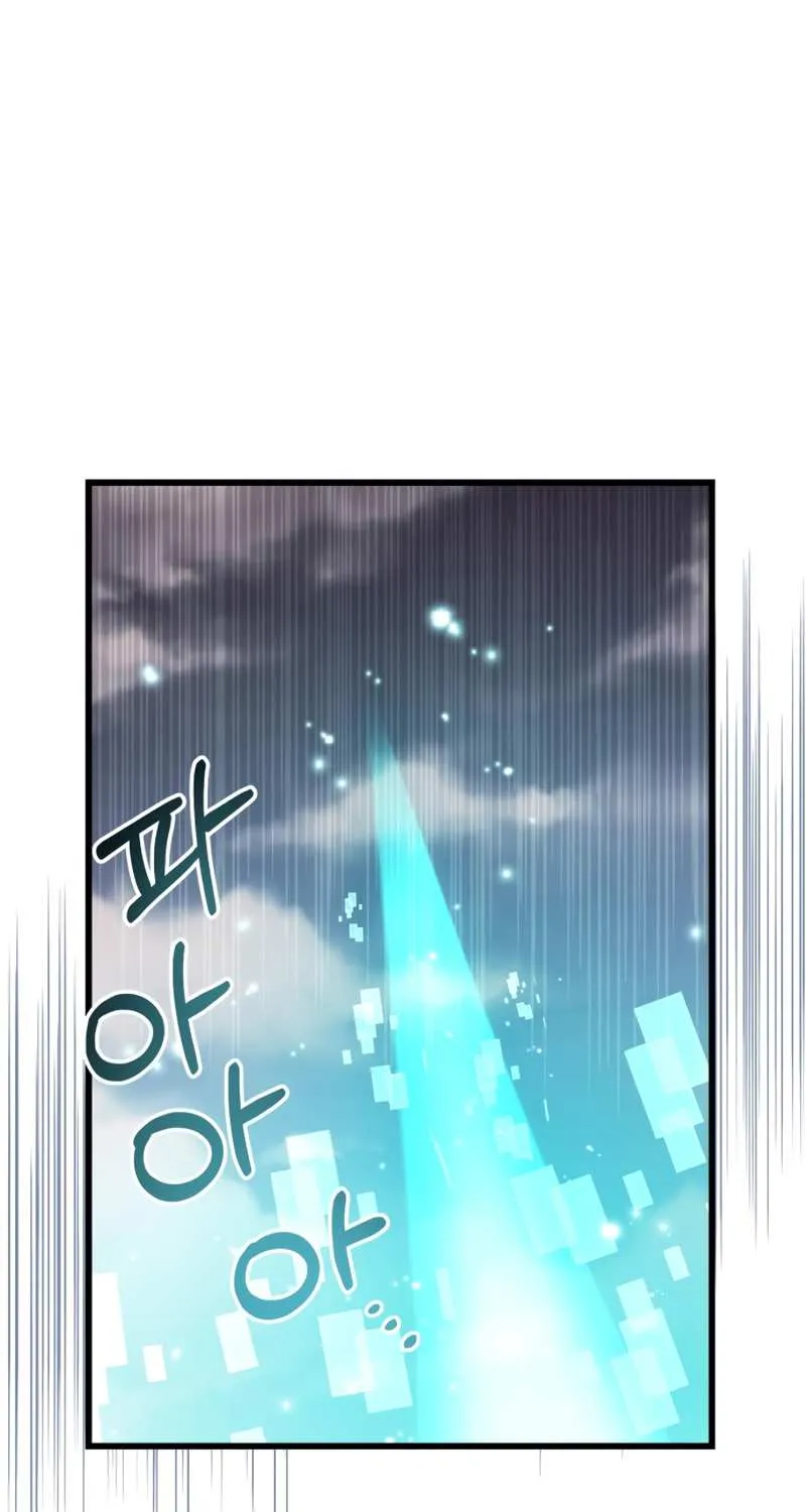 Read I Obtained a Mythic Item chapter 25 image 13 on Lezhin