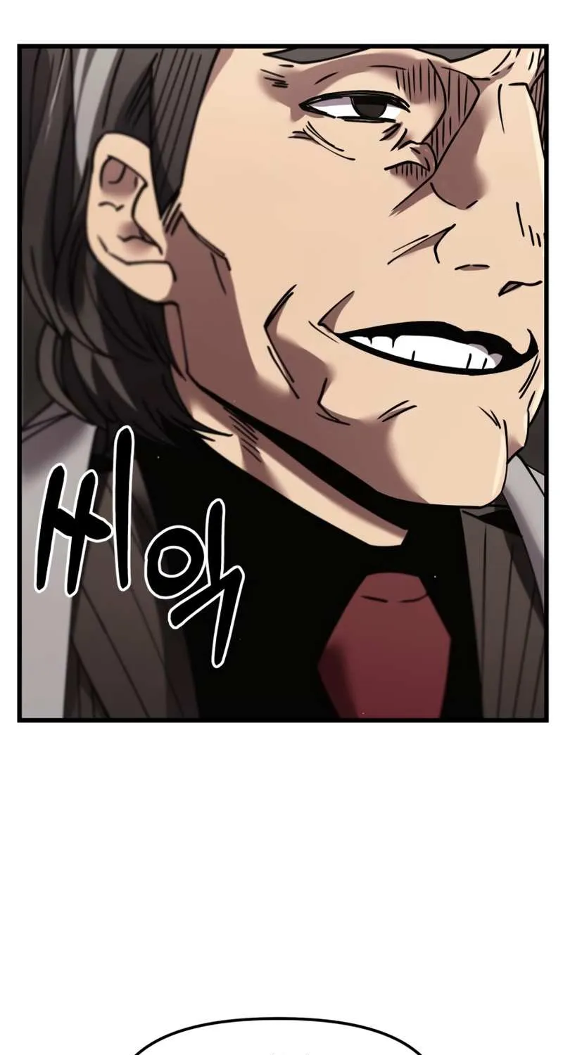 Read I Obtained a Mythic Item chapter 25 image 21 on Lezhin