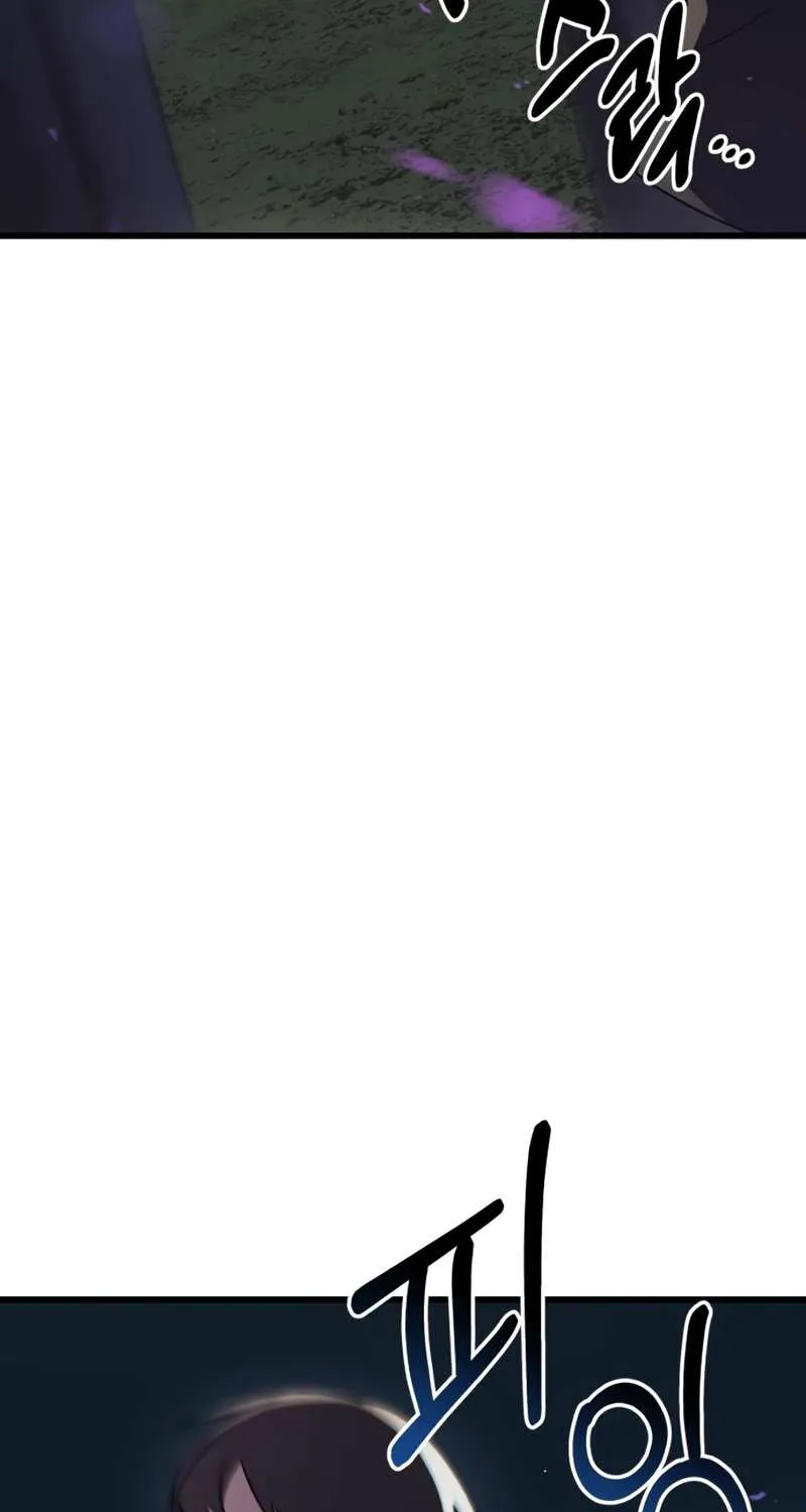 Read I Obtained a Mythic Item chapter 25 image 75 on Lezhin