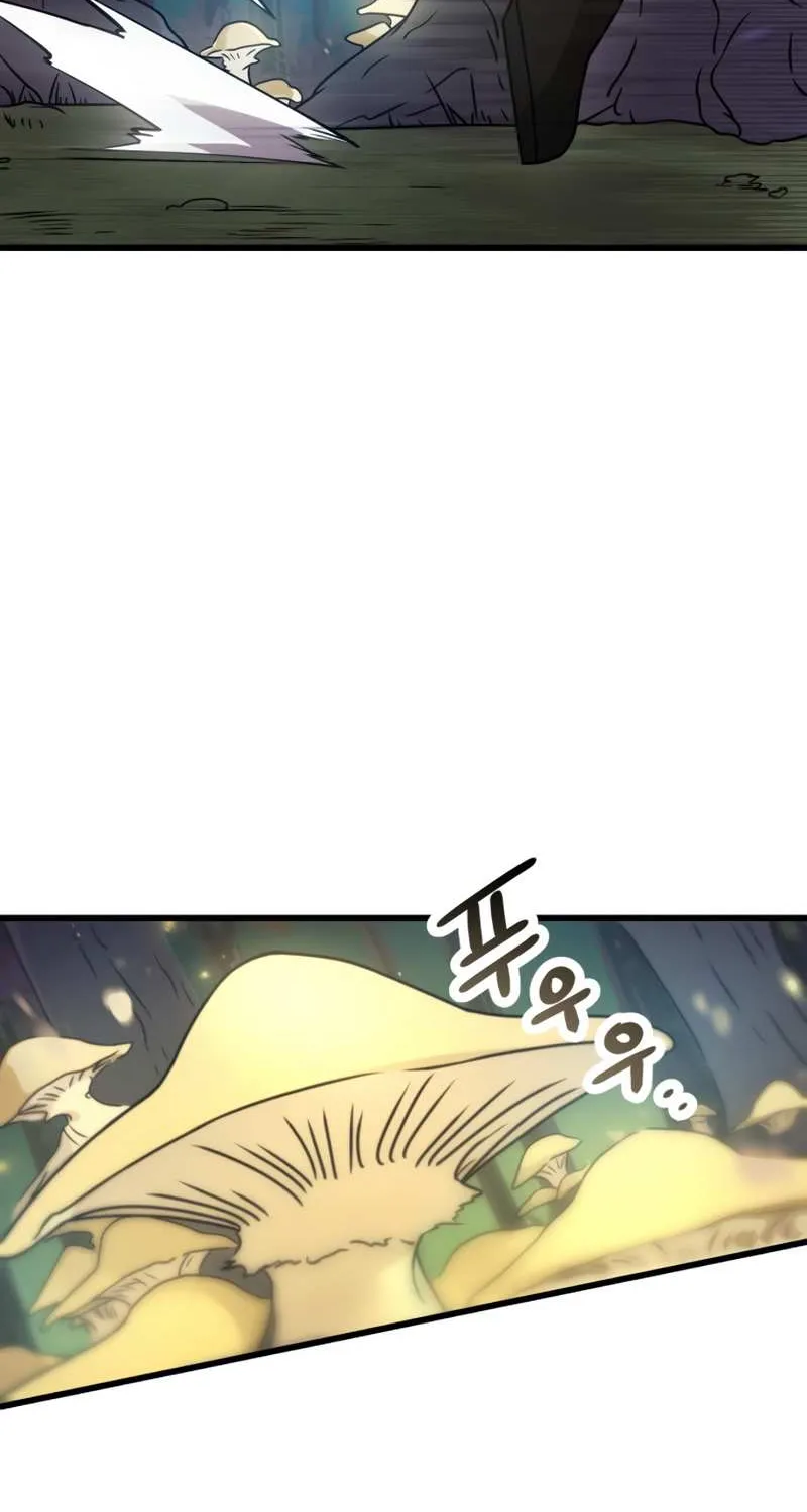 Read I Obtained a Mythic Item chapter 25 image 96 on Lezhin