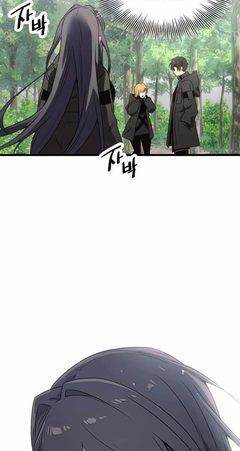 Read I Obtained a Mythic Item chapter 26 image 112 on Lezhin