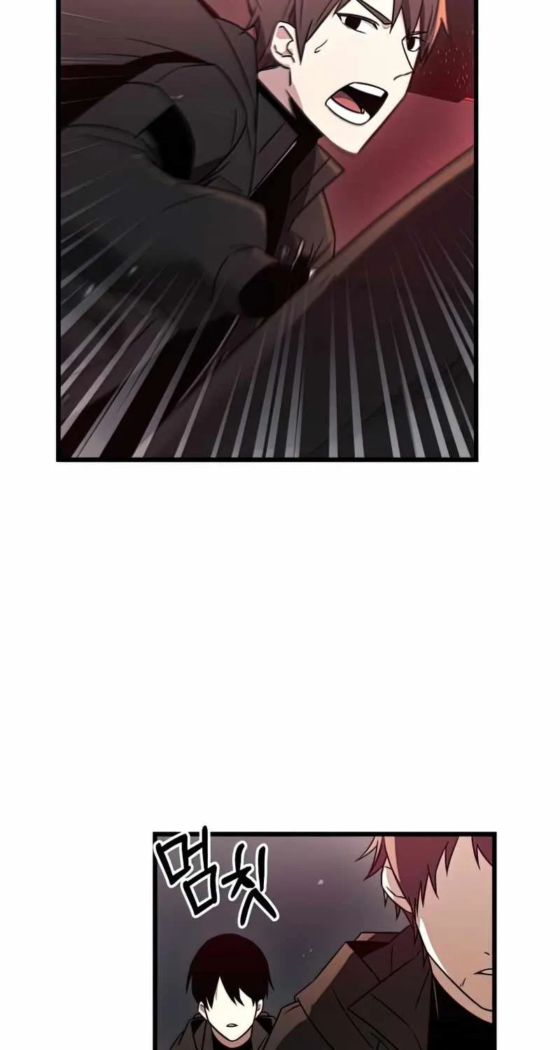 Read I Obtained a Mythic Item chapter 26 image 8 on Lezhin