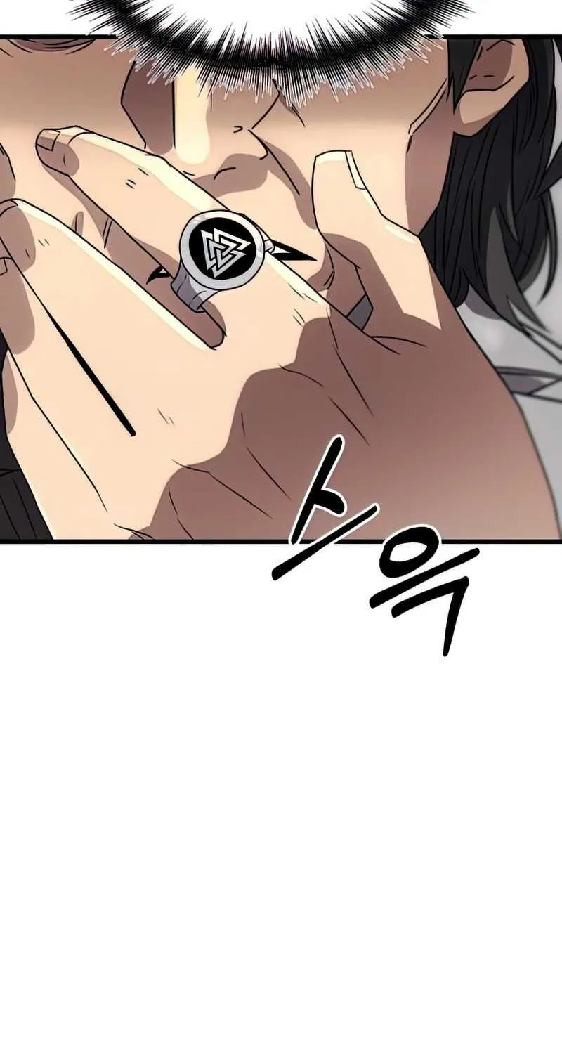 Read I Obtained a Mythic Item chapter 27 image 58 on Lezhin