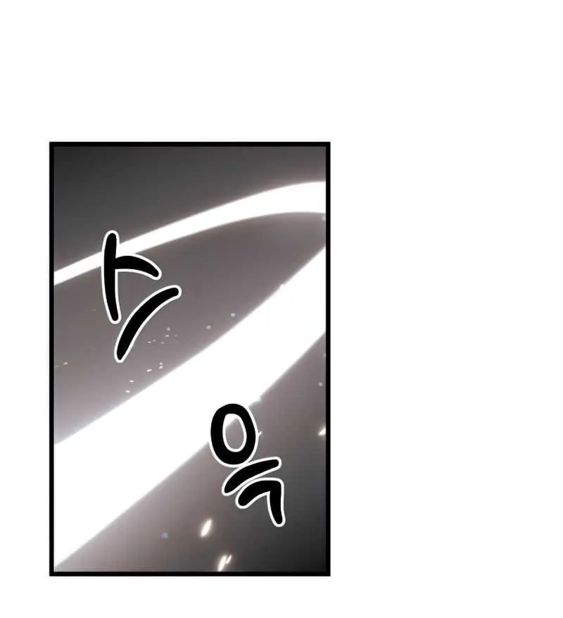 Read I Obtained a Mythic Item chapter 27 image 70 on Lezhin