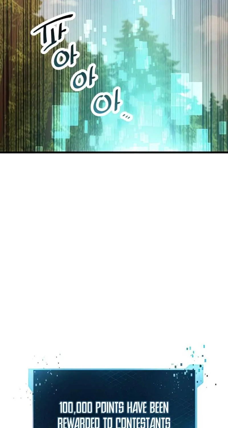 Read I Obtained a Mythic Item chapter 27 image 72 on Lezhin