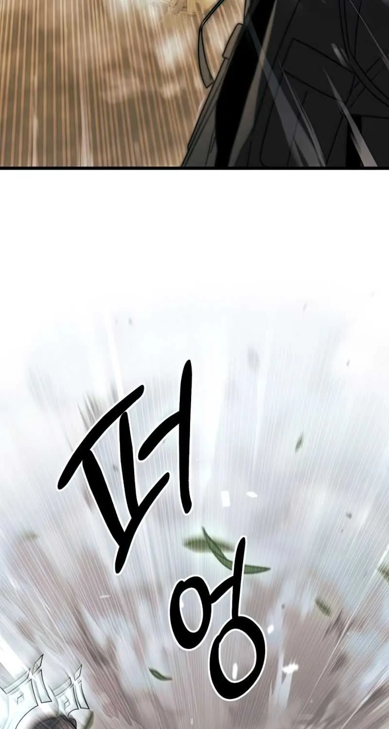 Read I Obtained a Mythic Item chapter 27 image 85 on Lezhin