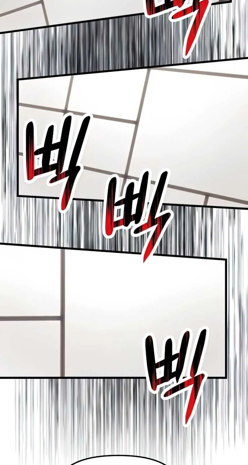 Read I Obtained a Mythic Item chapter 28 image 115 on Lezhin