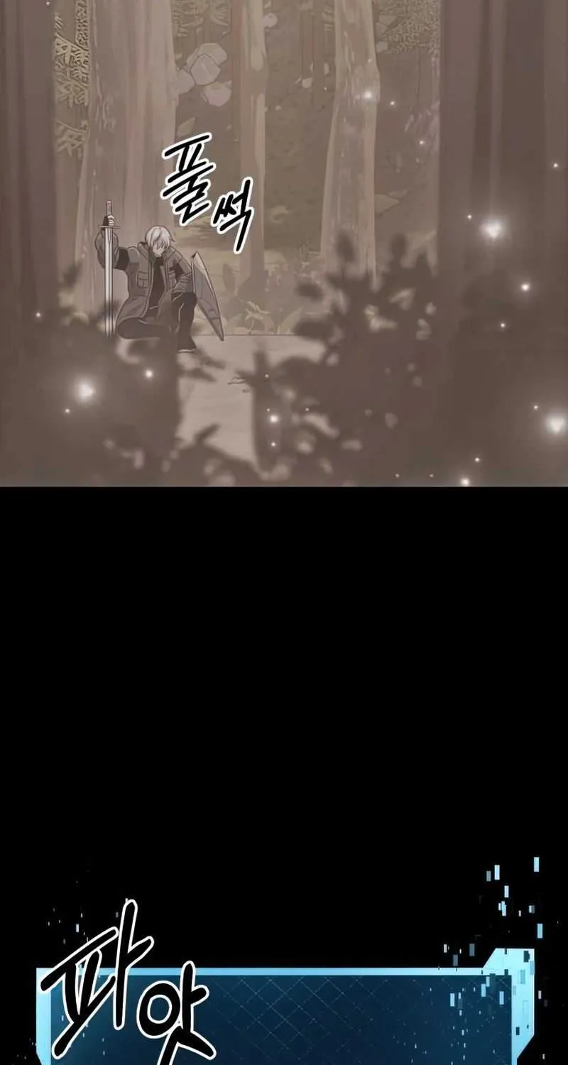 Read I Obtained a Mythic Item chapter 28 image 26 on Lezhin