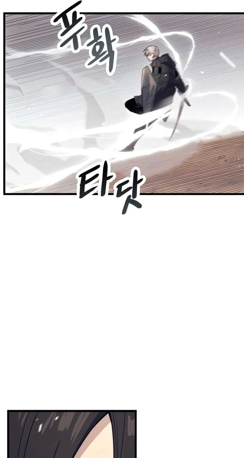 Read I Obtained a Mythic Item chapter 28 image 77 on Lezhin