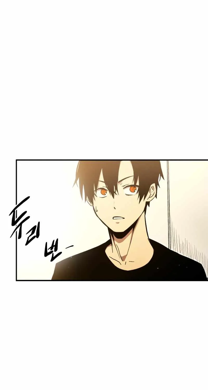 Read I Obtained a Mythic Item chapter 3 image 222 on Lezhin
