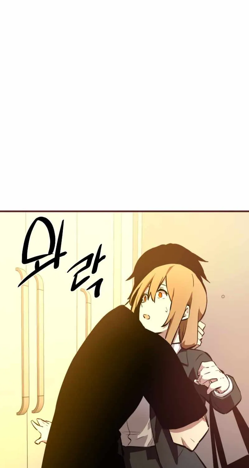 Read I Obtained a Mythic Item chapter 3 image 242 on Lezhin