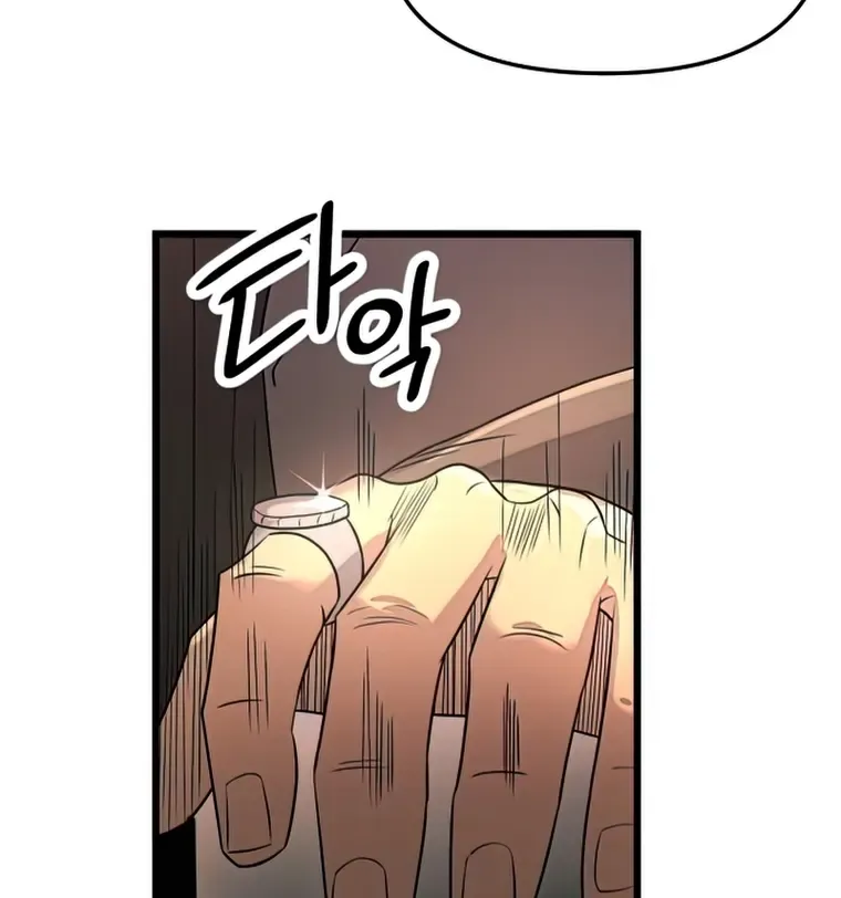 Read I Obtained a Mythic Item chapter 30 image 24 on Lezhin