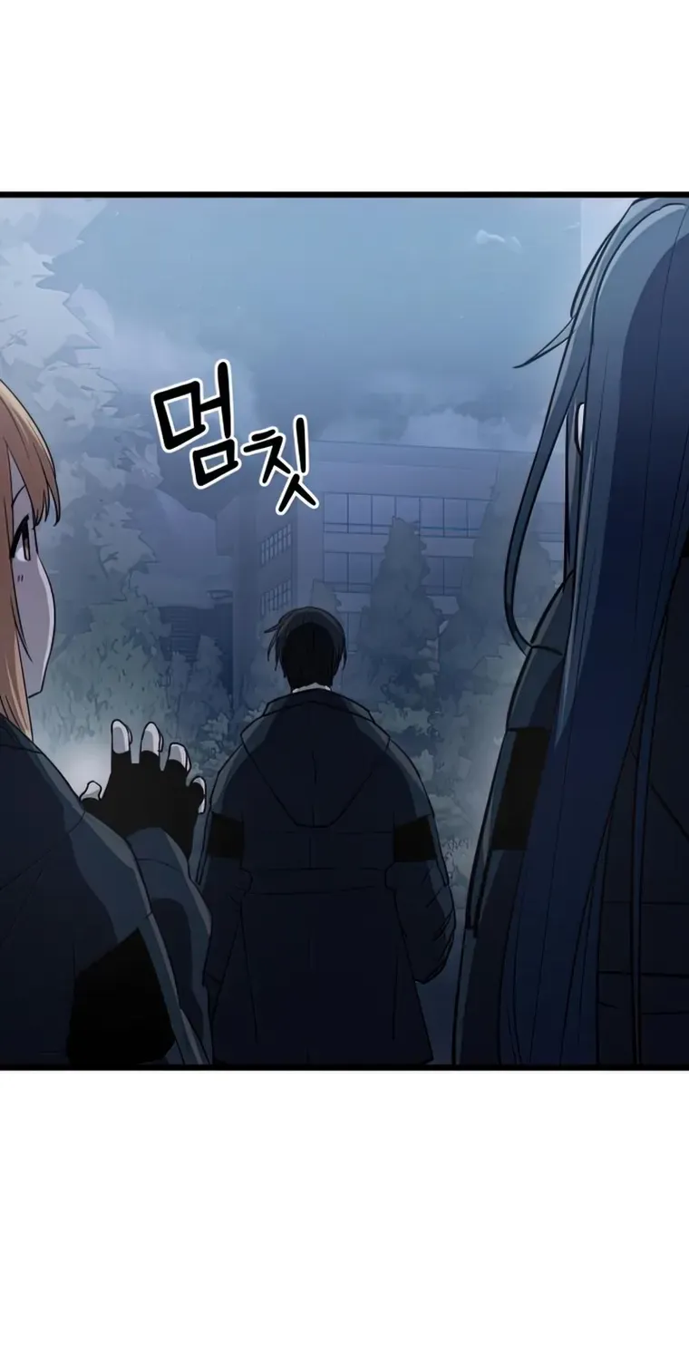 Read I Obtained a Mythic Item chapter 30 image 81 on Lezhin