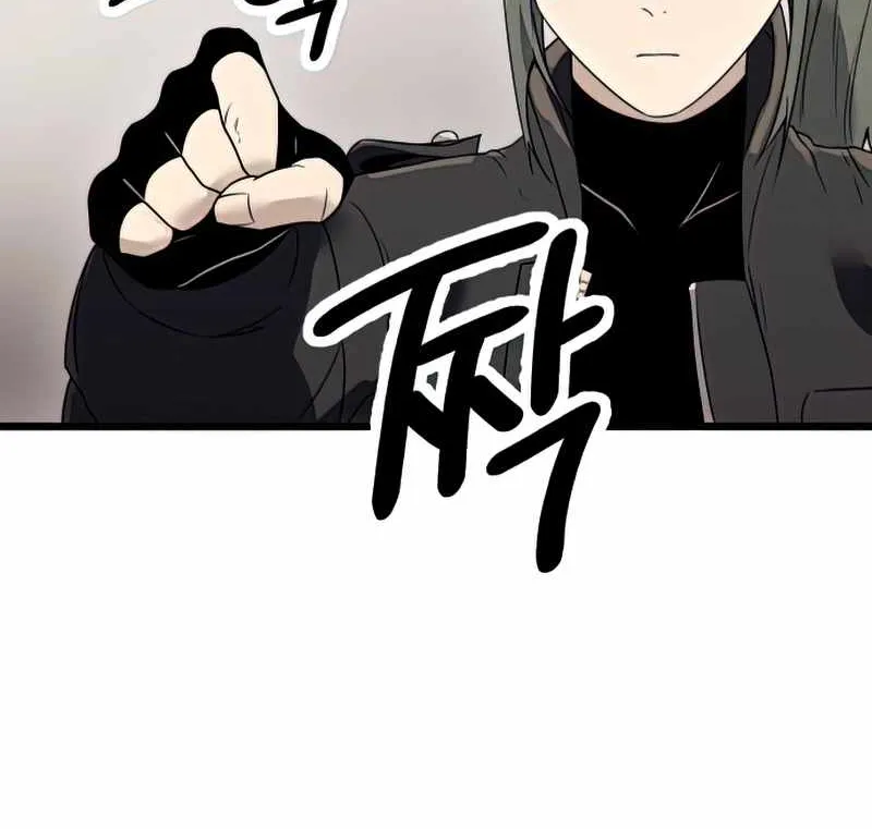 Read I Obtained a Mythic Item chapter 31 image 19 on Lezhin