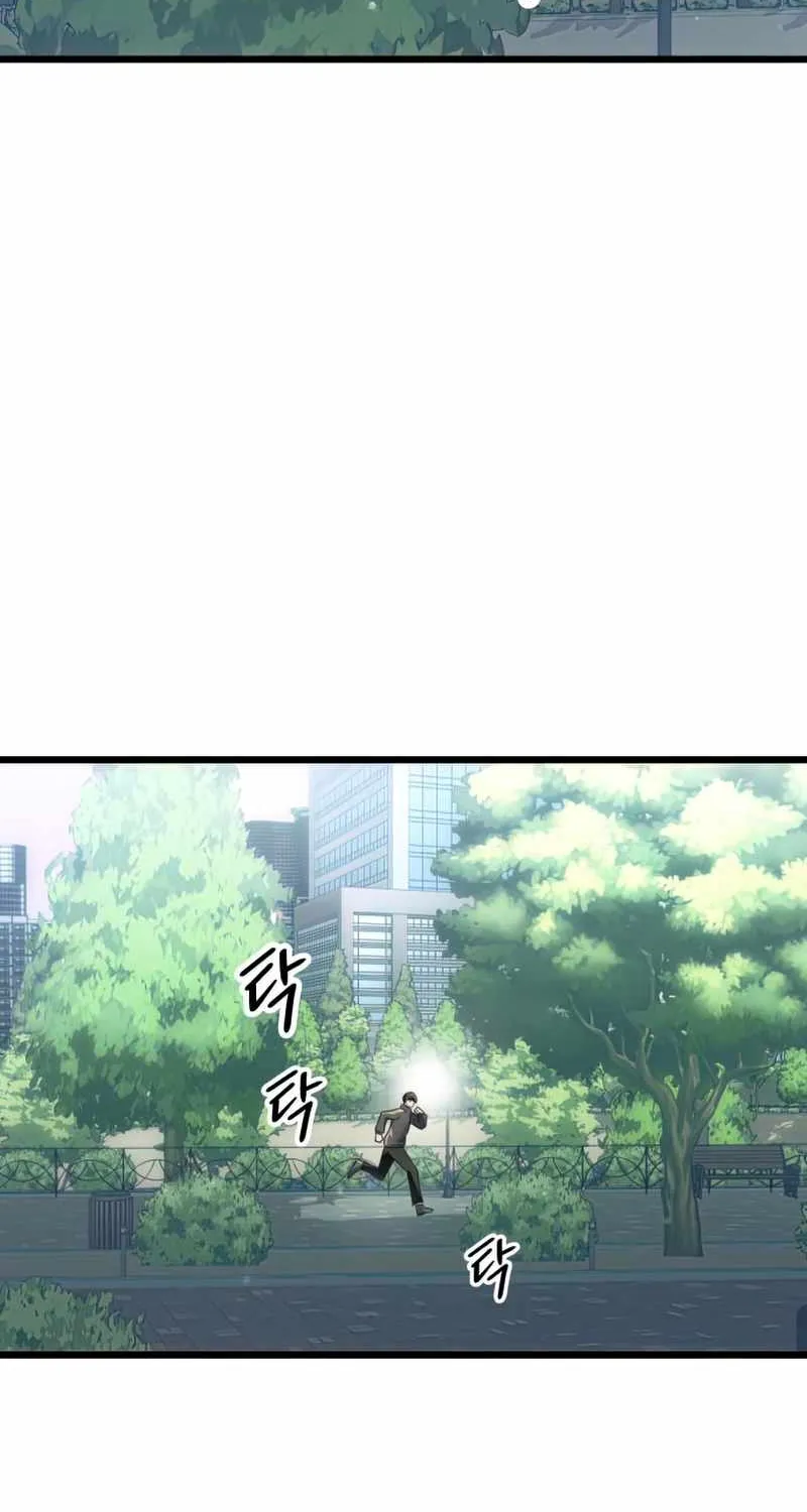 Read I Obtained a Mythic Item chapter 31 image 2 on Lezhin