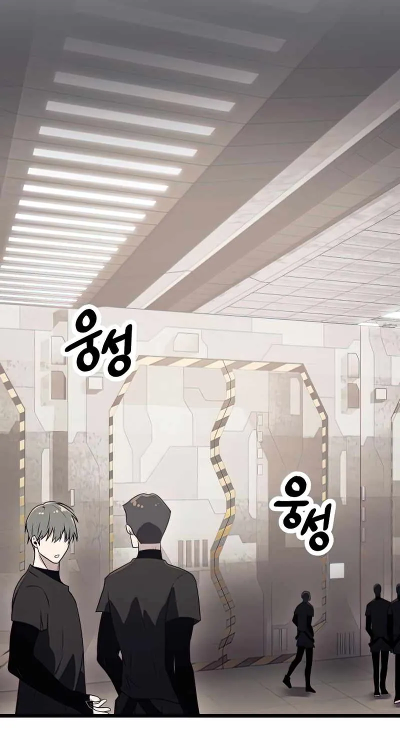 Read I Obtained a Mythic Item chapter 31 image 8 on Lezhin