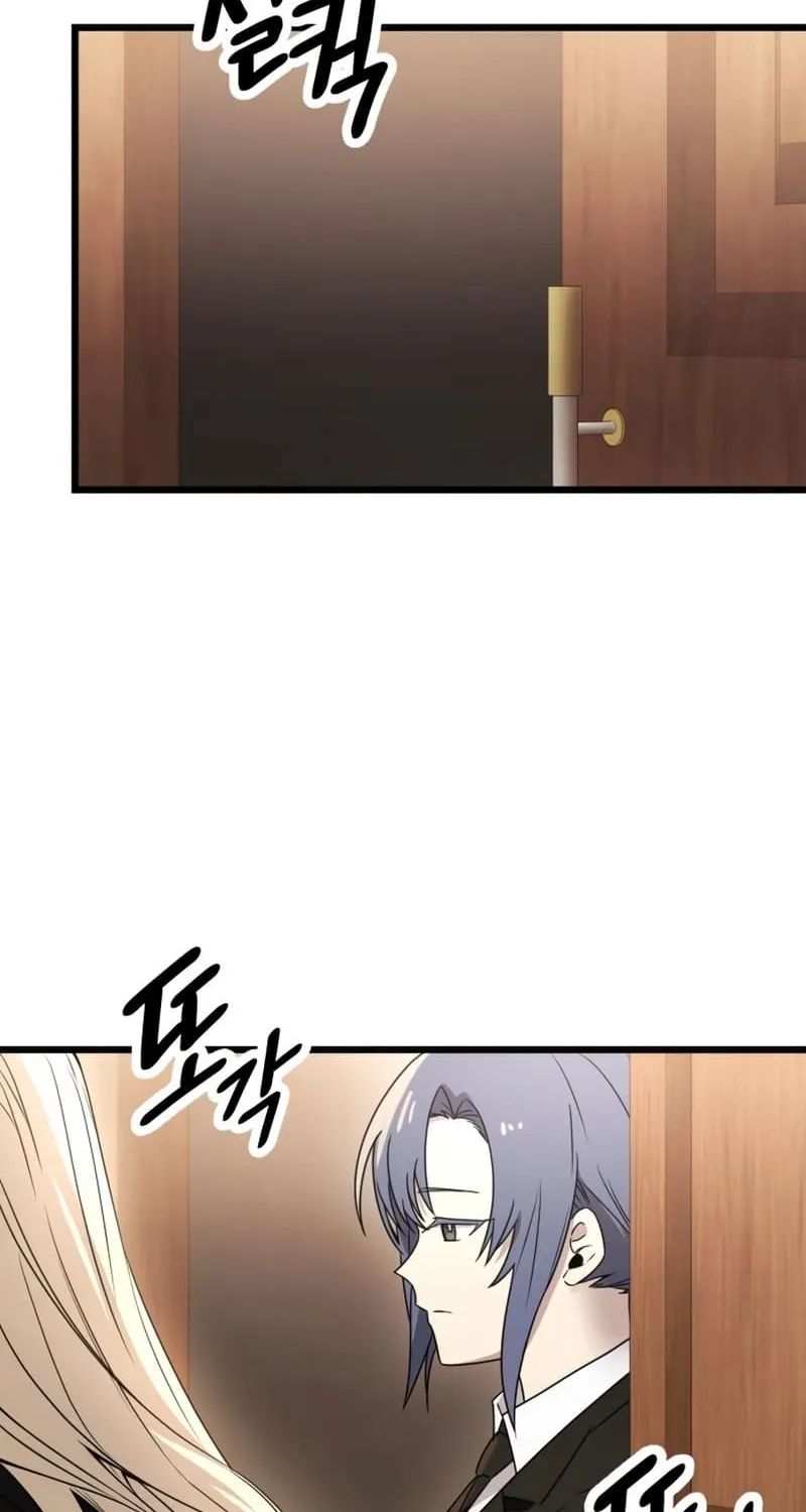 Read I Obtained a Mythic Item chapter 32 image 87 on Lezhin